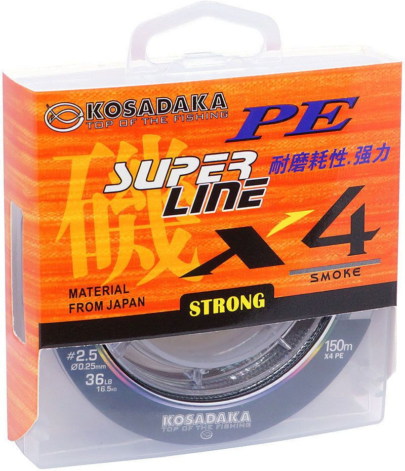 Леска плетеный шнур Kosadaka SUPER LINE PE X4 150м, цвет smoke, 0,12мм, 4,7кг  #1