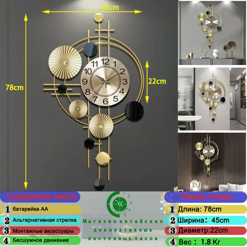 LXCLCYM Настенные часы "Простые, стильные и роскошные большие бесшумные настенные часы", 78 см х 45 см #1