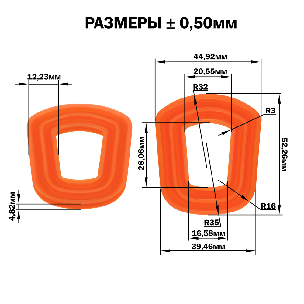 Прокладка ГОСТ 34376.1 типа I марки МБС PU-74А PU74АОI под прижимную крышку канистры 4 штуки  #1