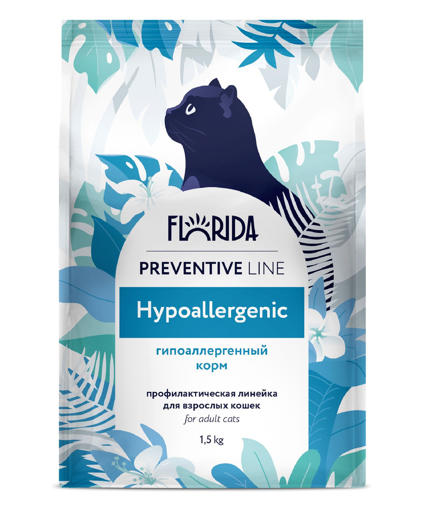 Florida Cat Preventive Line Hypoallergenic Сухой гипоаллергенный корм для взрослых кошек и котов, 1,5 #1