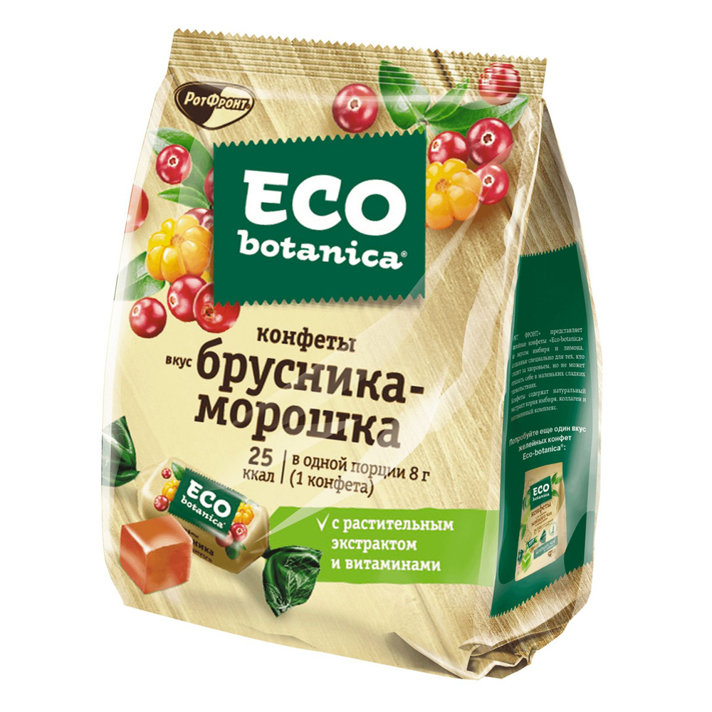 Конфеты желейные Eco botanica брусника-морошка 200 г #1