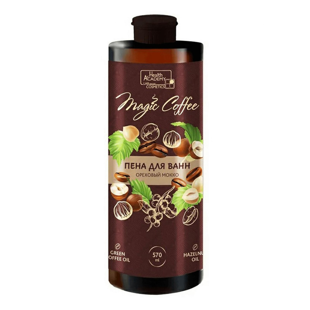 Пена для ванн Family Cosmetics "Magic Coffee", Ореховый мокко, 570 мл #1