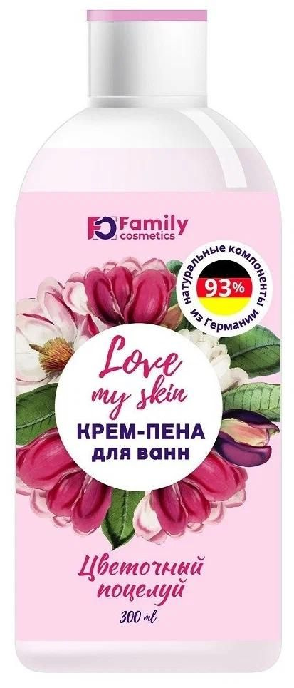 Крем-пена для ванн Family Cosmetics "Love My Skin", Цветочный поцелуй, 300 мл  #1