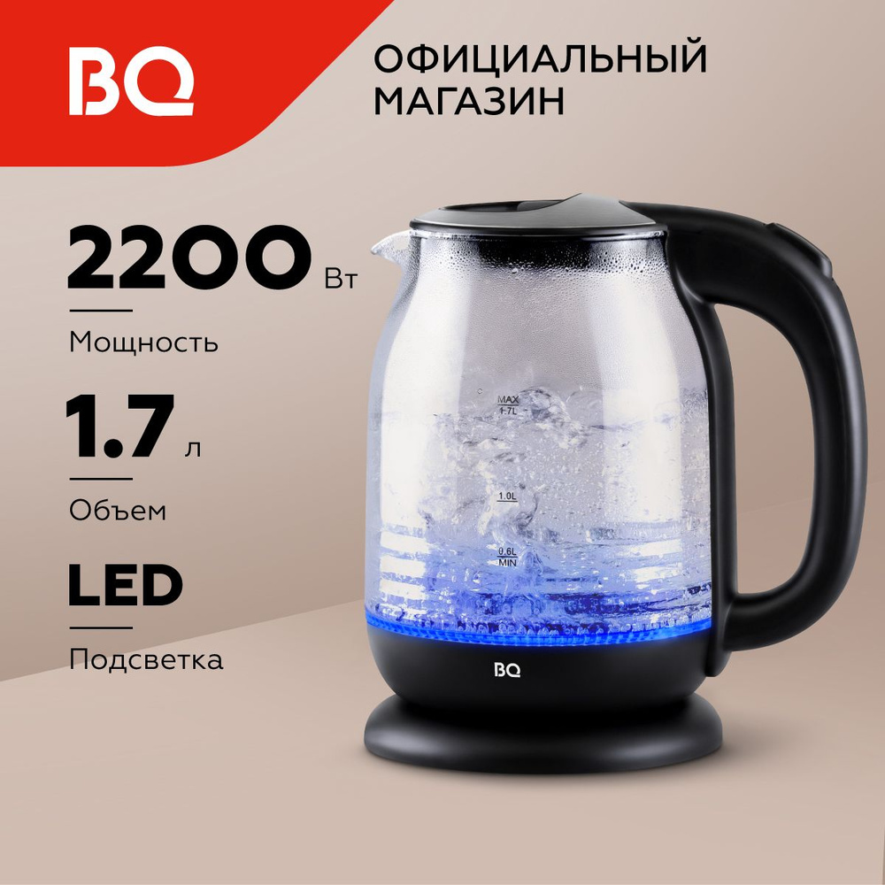 Чайник электрический BQ KT1833G Черный / Стеклянный / 1.7 л 2200 Вт  #1