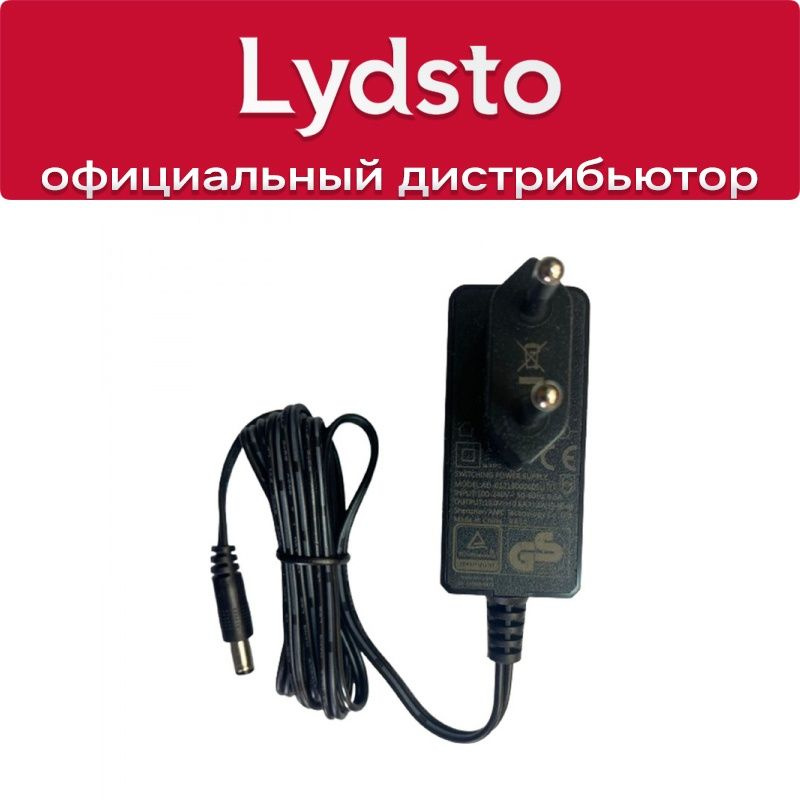 Сетевой адаптер для Lydsto G2D #1