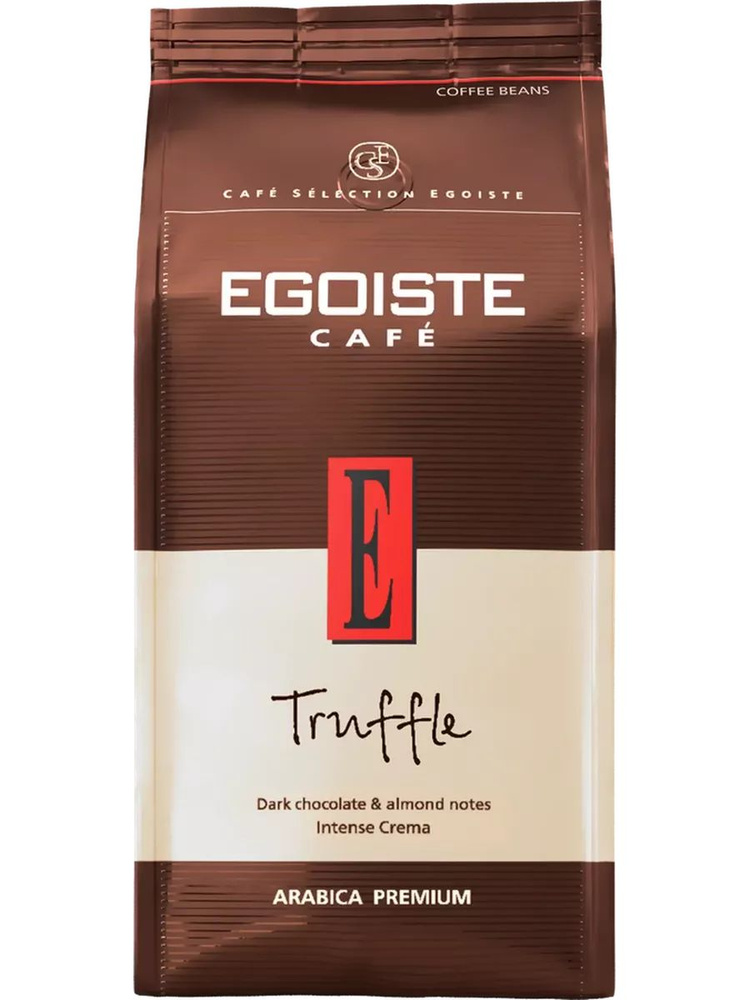 Кофе зерновой EGOISTE Truffle Crema, 250г #1