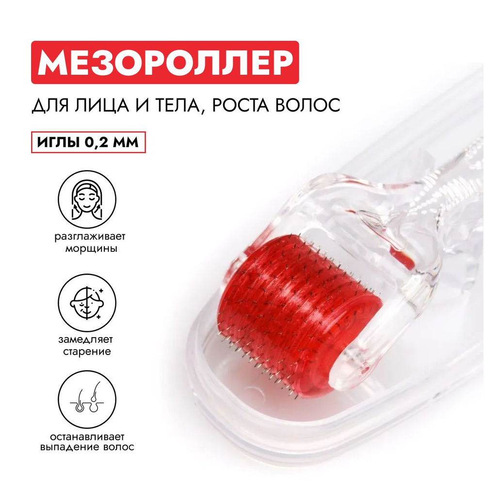 TETe Cosmeceutical Мезороллер 0,2 мм (540 игл)/ Microneedling Nurse System #1