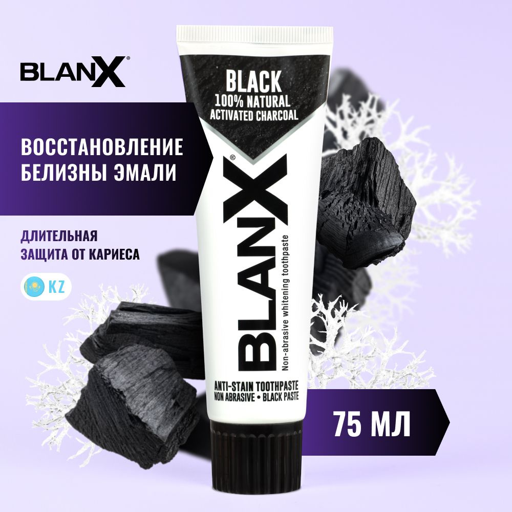 Зубная паста отбеливающая Blanx Black Charcoal с углем для длительной защиты от кариеса, 75 мл  #1