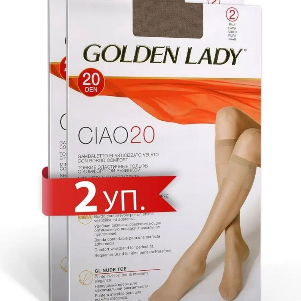 Гольфы Golden Lady, 4 пары #1