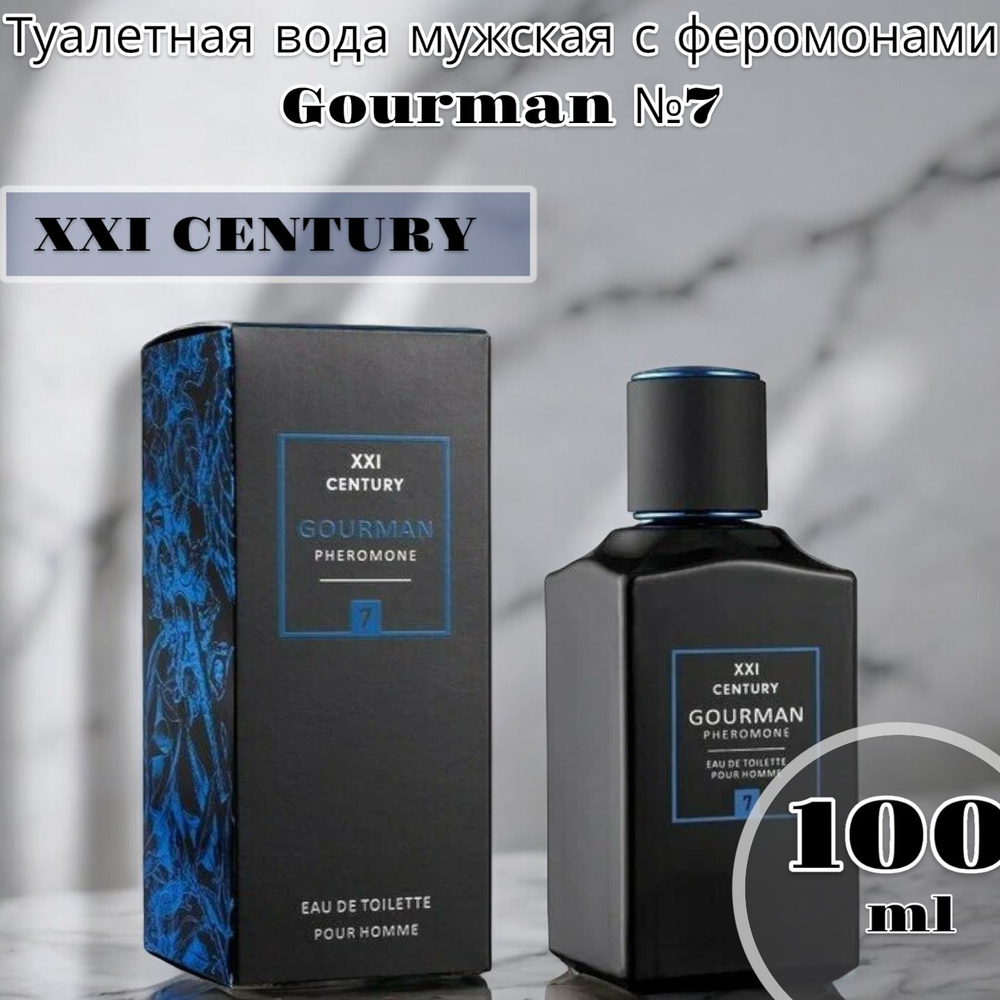 XXI CENTURY Туалетная вода мужская с феромонами Gourman №7 - 100 мл  #1