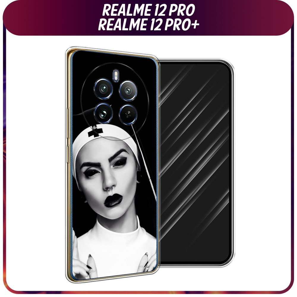 Силиконовый чехол на Realme 12 Pro/Realme 12 Pro Plus / Реалми 12 Про/Реалми 12 Про Плюс - "Черная монашка" #1