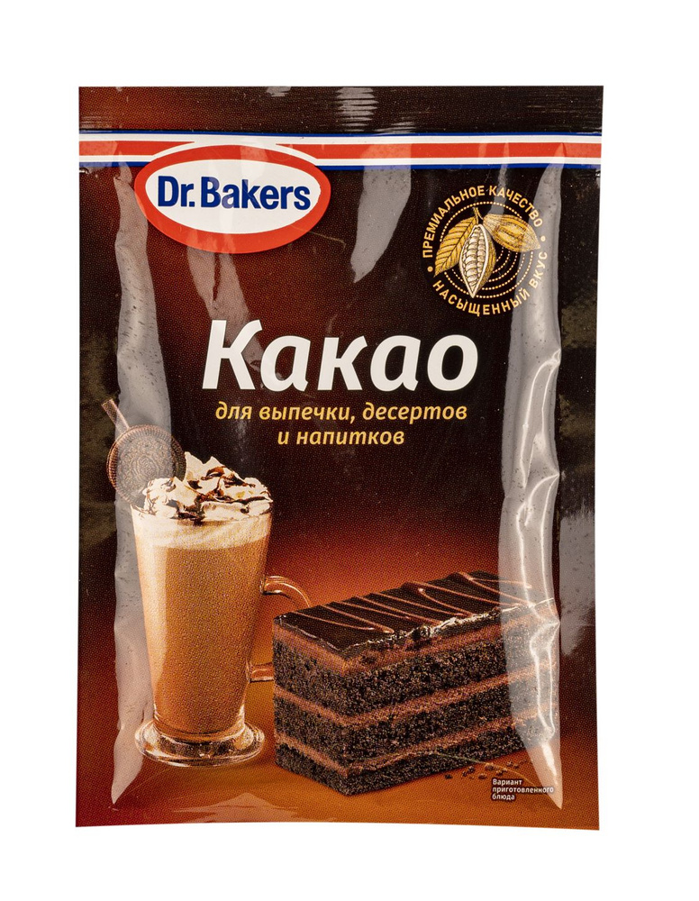 Dr.Bakers Какао-порошок, 25 г, 8 шт #1