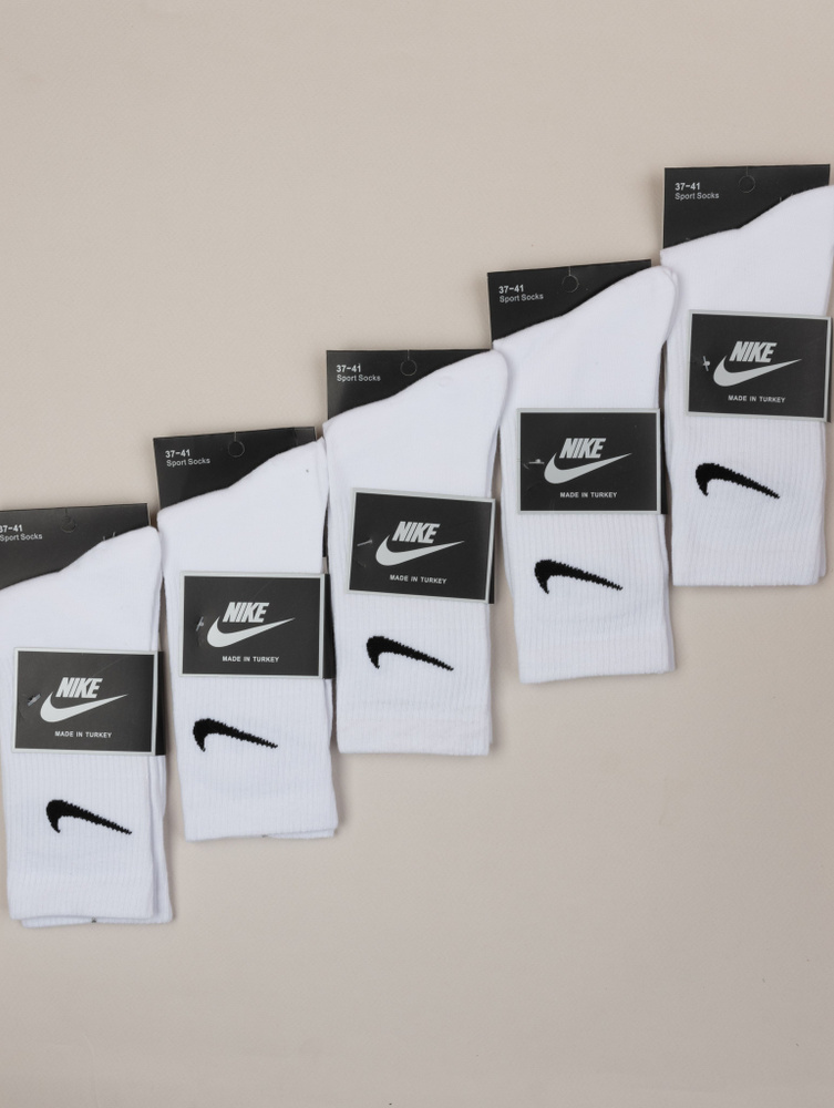 Носки Nike, 5 пар #1