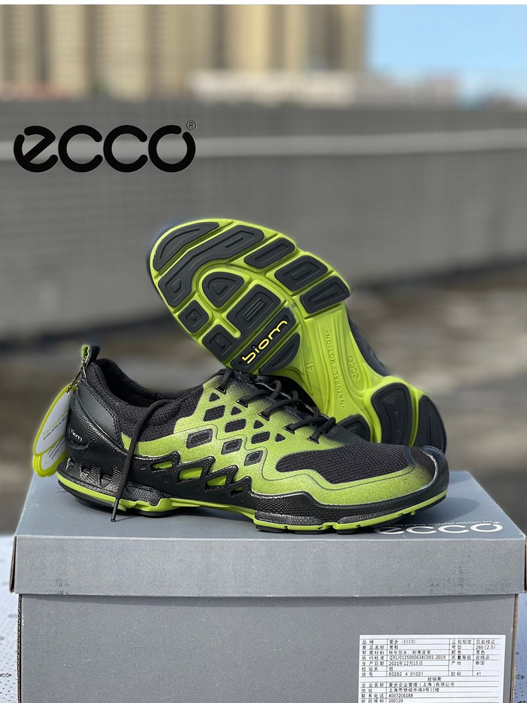 Кроссовки ECCO BIOM C-TRAIL #1