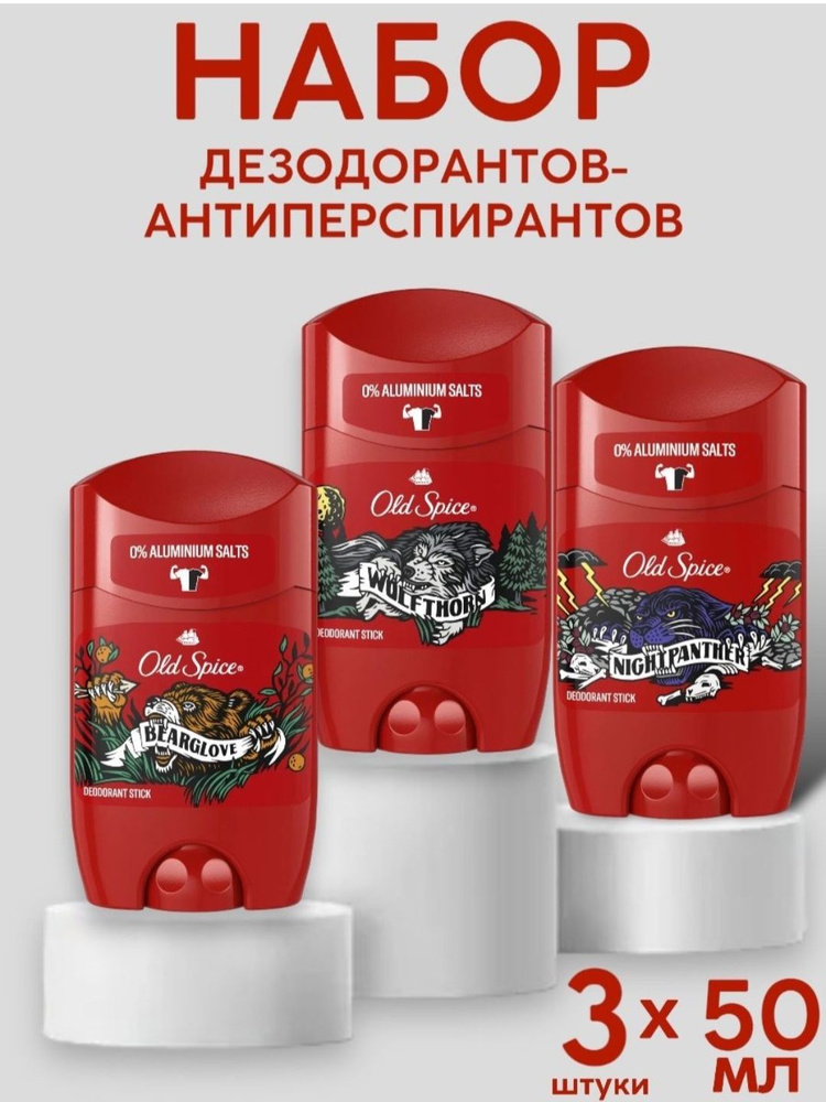 Old Spice Дезодорант 50 мл #1