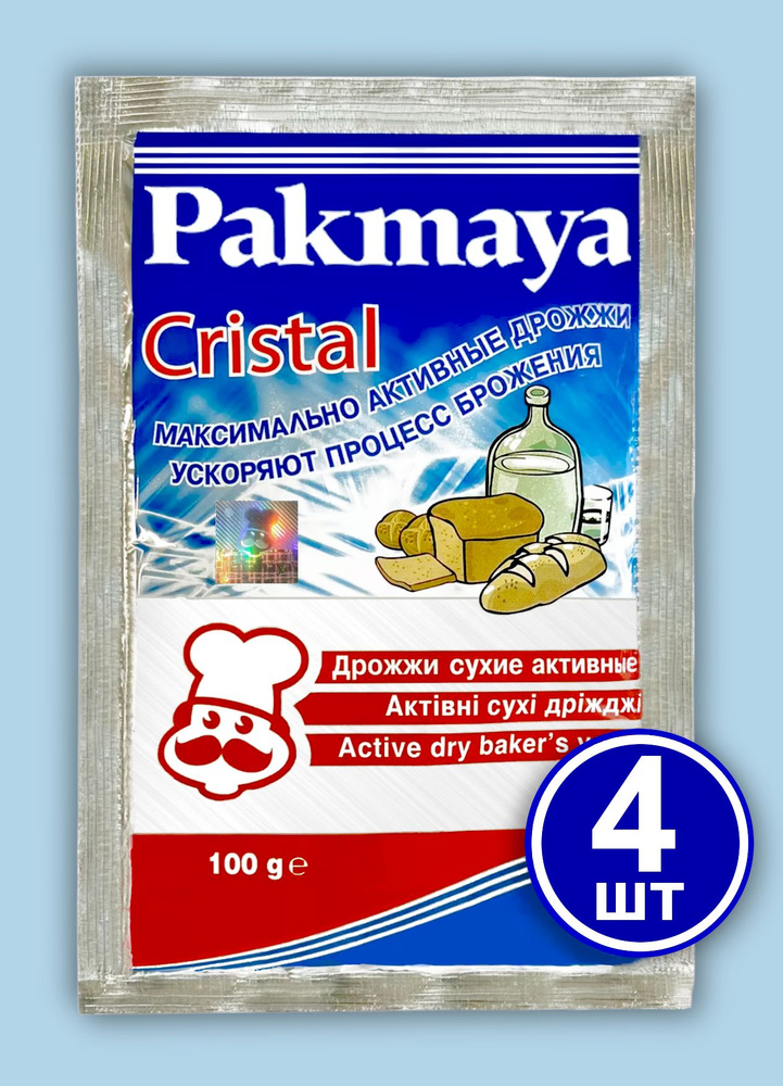 Пакмая Кристалл дрожжи, 4 шт. / Pakmaya Cristal #1