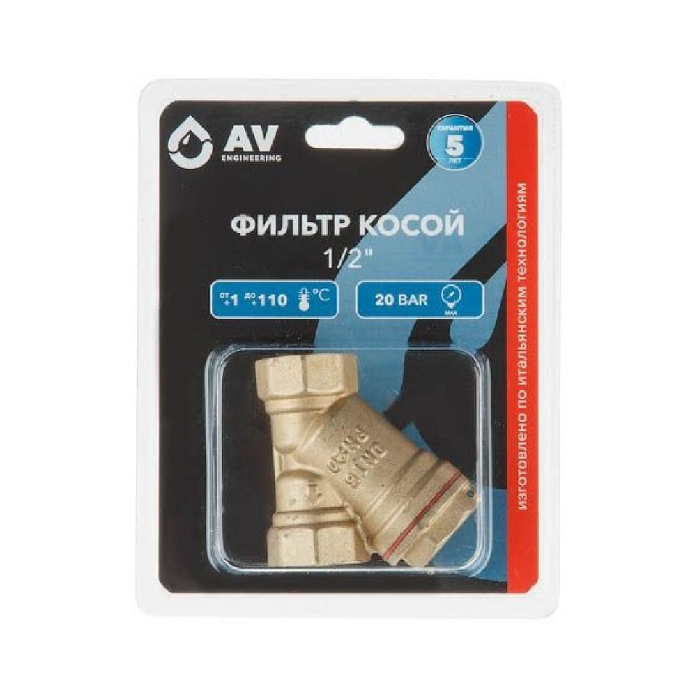 Фильтр косой латунный 1/2" AV ENGINEERING (AVE3680112) #1