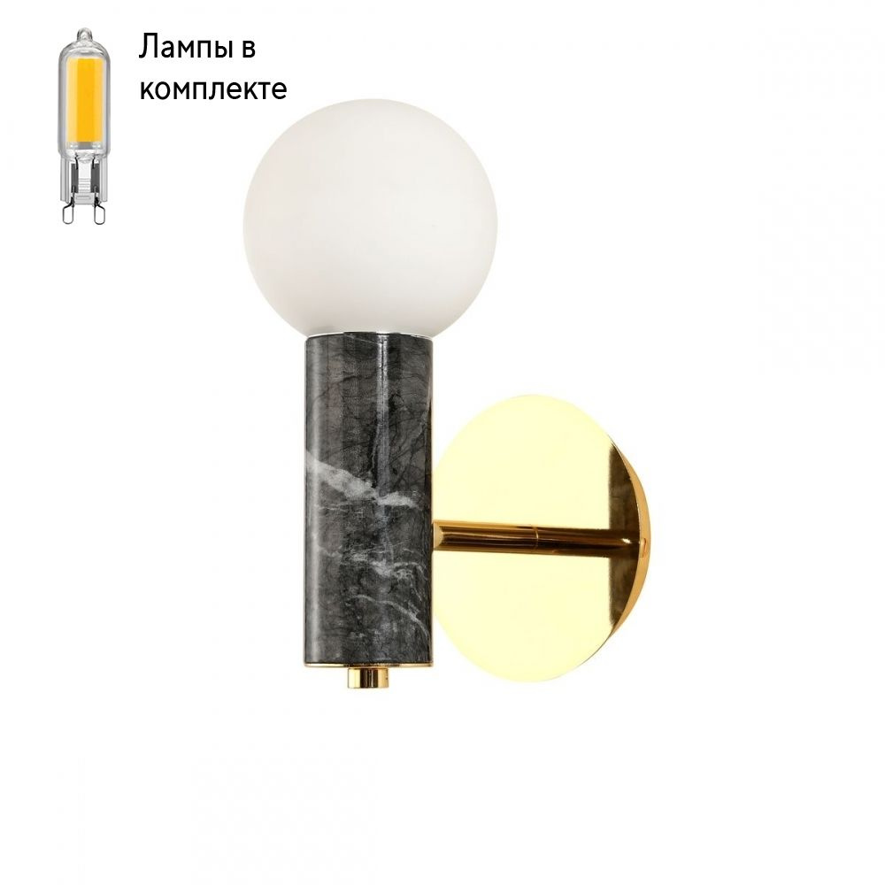 Бра в комплекте с Led лампами Favourite 2749-1W+Lamps #1