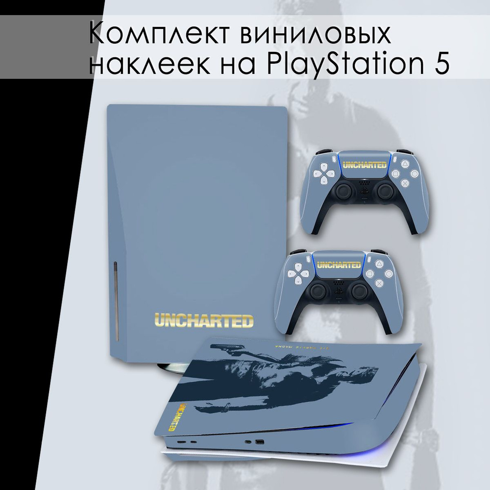 Наклейки на приставку PlayStation 5 консоль и геймпад #1