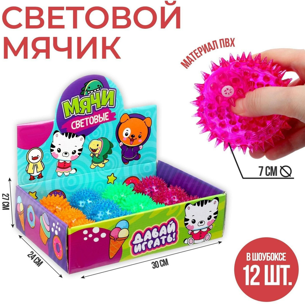 DENCO store Мяч-попрыгун #1