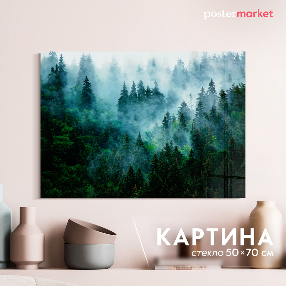 Картина на стекле Postermarket "Туманный лес" 50х70 см #1