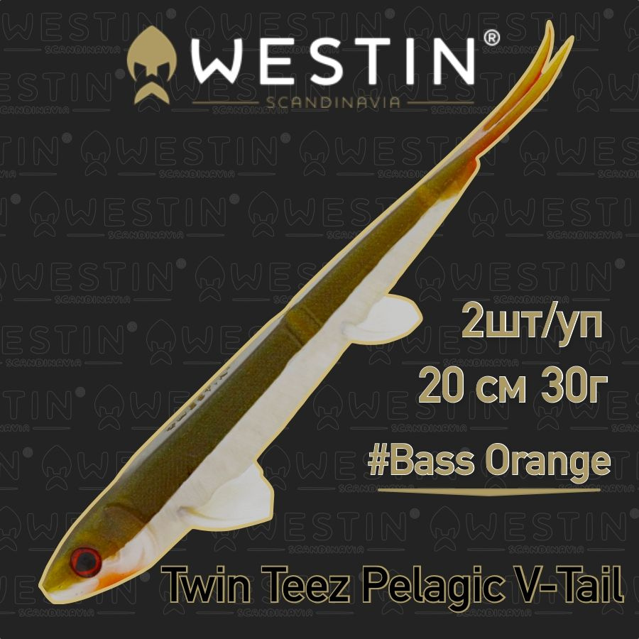 Слаг Westin TwinTeez Pelagic V-Tail 20cm 30g Bass Orange, 2 шт. #1