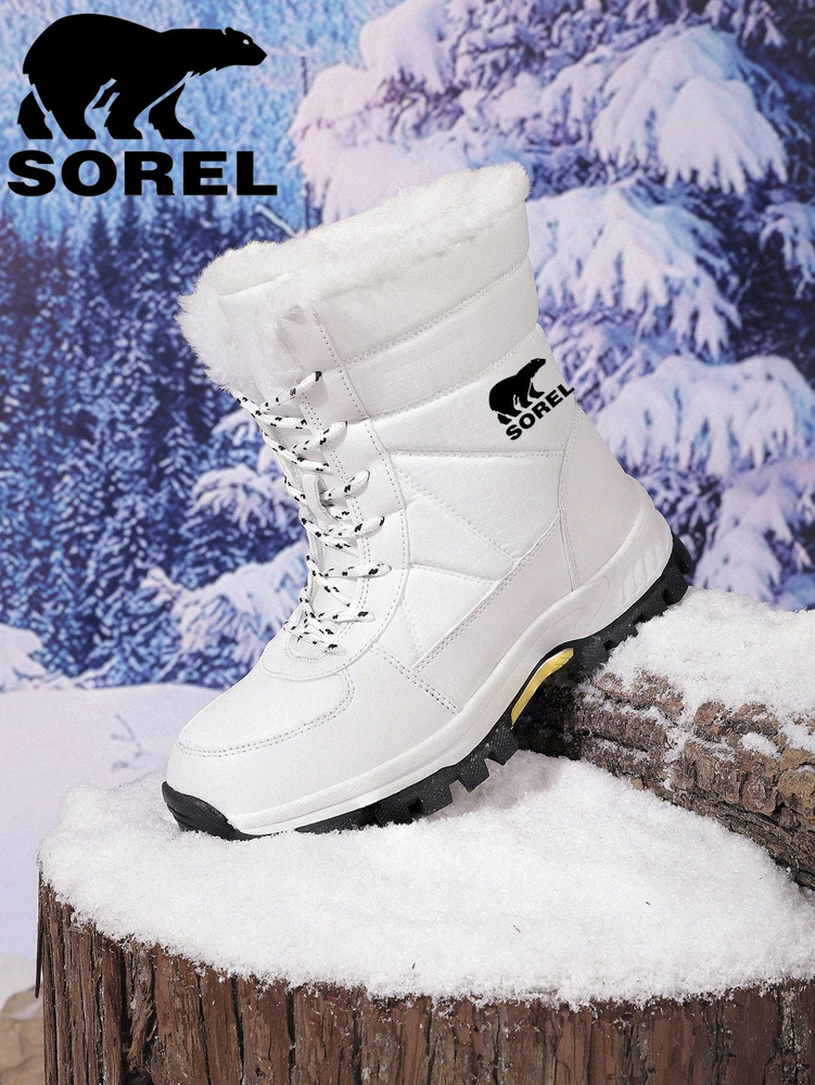 Сноубутсы Sorel #1