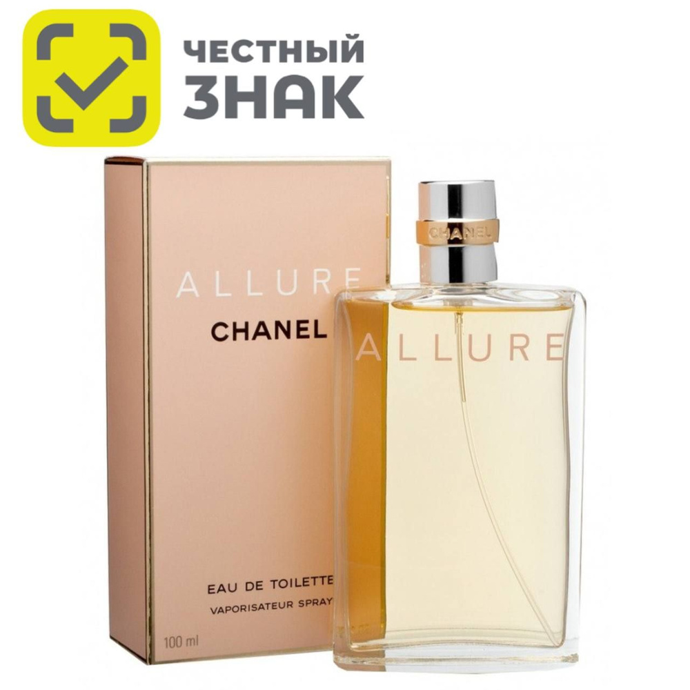 Chanel Вода парфюмерная ueirkjghkjdgs 100 мл #1