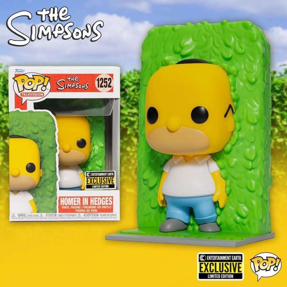 Фигурки Funko Pop! Simpsons: Homer in Hedges (Стикер EE (Фанко Поп Гомер из мультсериала Симпсоны))  #1