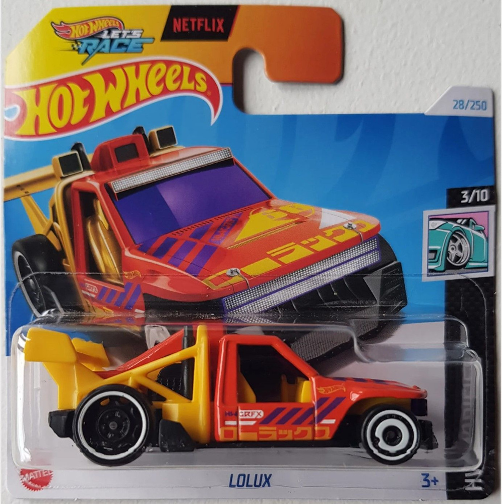 Машинка Хотвилс игрушка коллекционная Hot Wheels LOLUX 5785_HTC90 #1