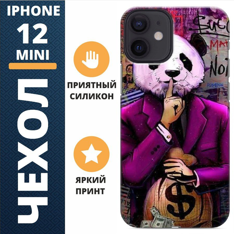 Чехол на iphone 12 mini панда #1