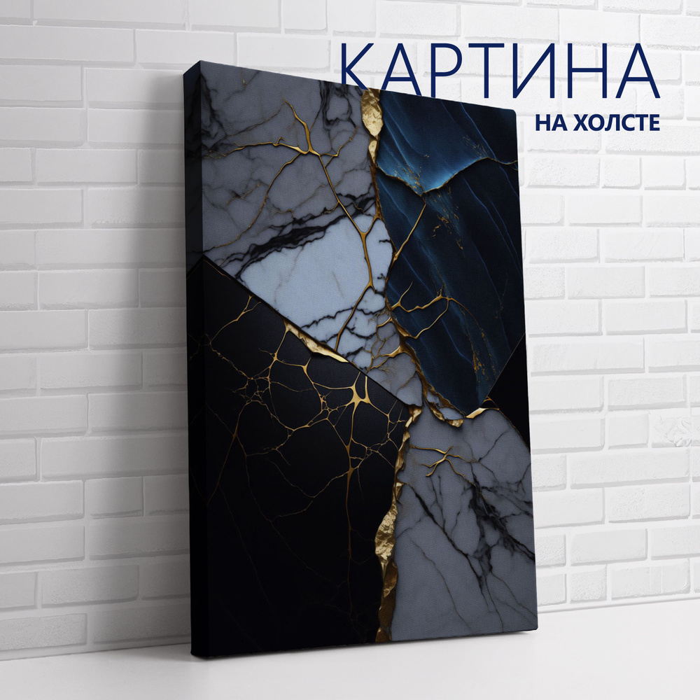 PRO Картины Картина "Зеленое золото. Мрамор (4)", 70  х 50 см #1