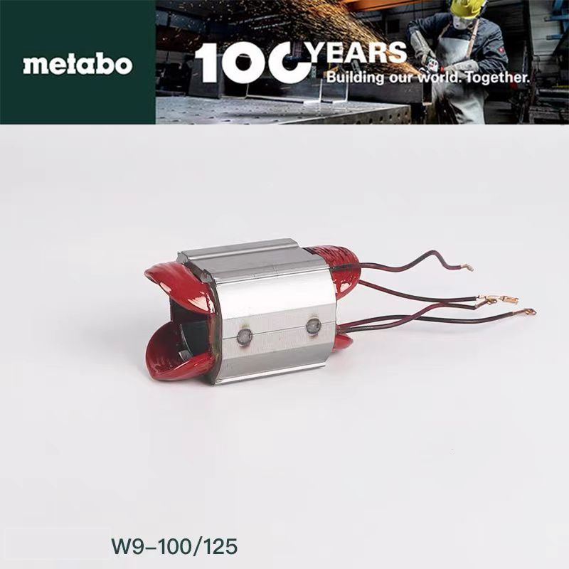 Оригинальный статор metabo W9-100/W9-125 #1