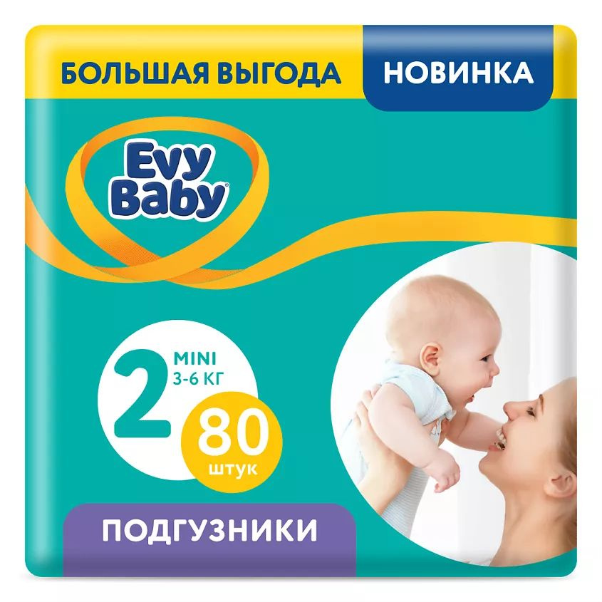 EVY BABY Подгузники Mini 3-6 кг, 2/S 80 шт. #1