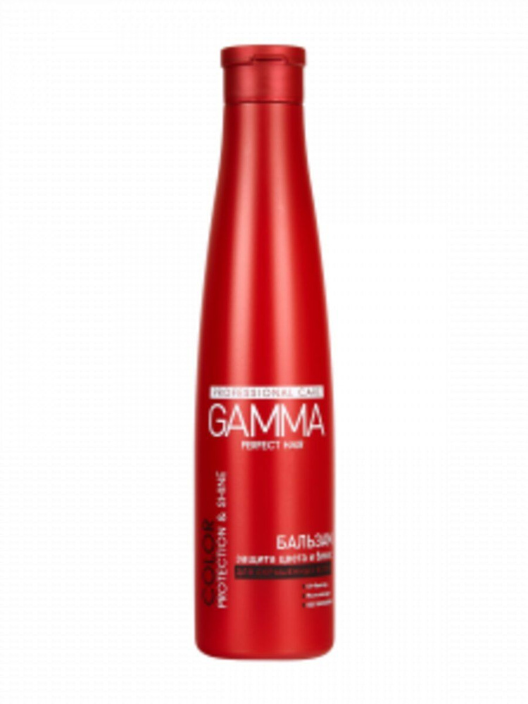 Бальзам для окрашенных волос Gamma perfect hair. Свобода #1