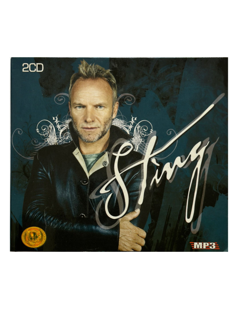 Музыкальный диск MP3 Sting 2CD #1