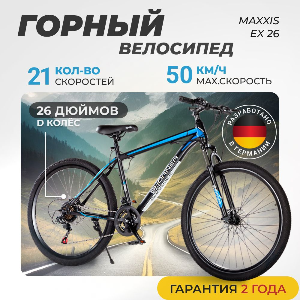 Hero sprint pro fashion 29er price