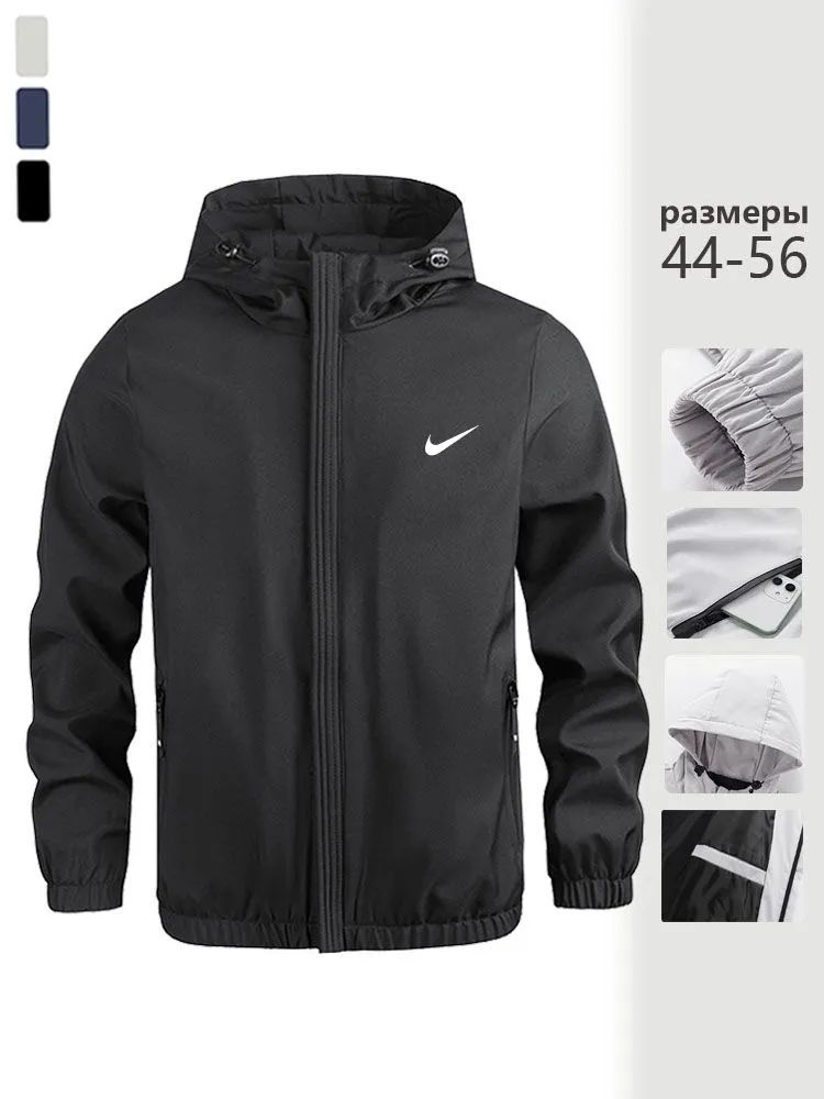 Куртка Nike #1