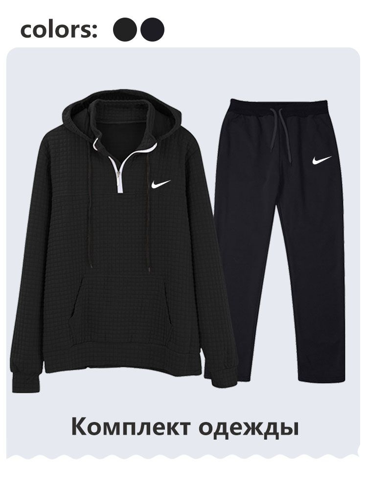 Костюм спортивный Nike #1