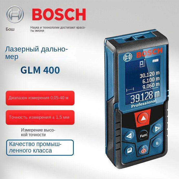 Bosch Лазерный уровень/нивелир Красныйлуч #1