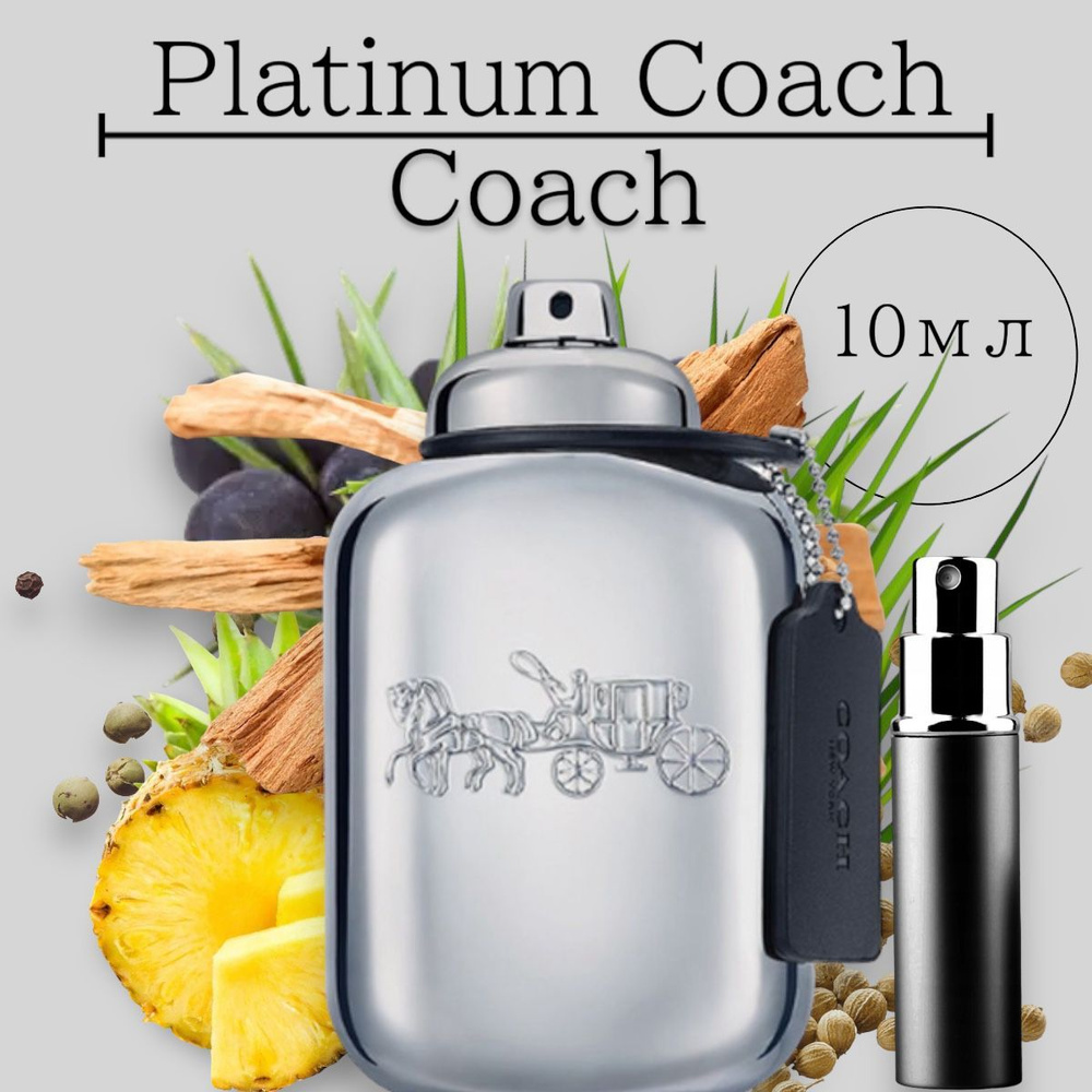 COACH Вода парфюмерная Platinum — элитная парфюмерная вода с кожаным ароматом для мужчин 10 мл  #1