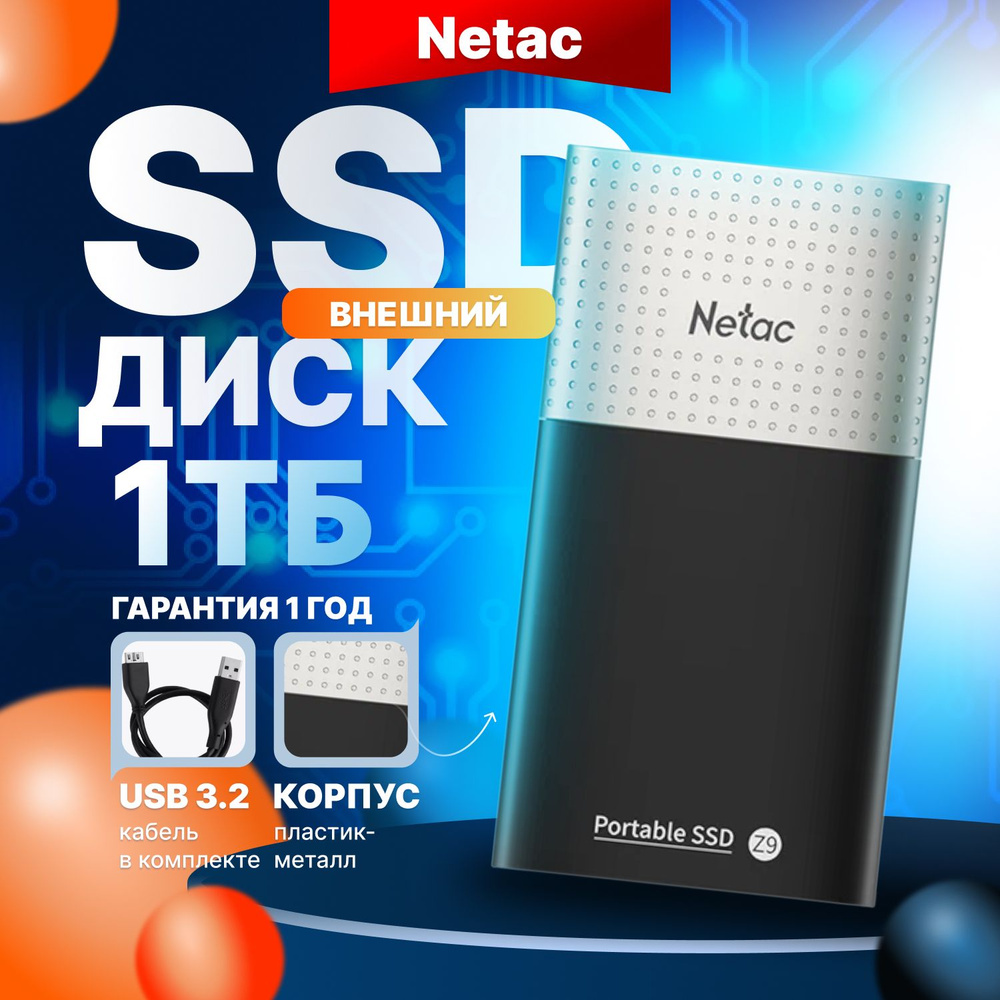 Netac Внешний SSD 1ТБ Z9 Type-C, USB 3.2 / NT01Z9-001T-32BK #1