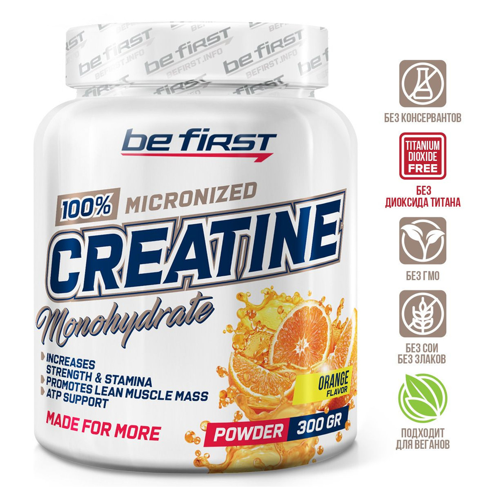 Креатин моногидрат порошок Be First Creatine Monohydrate Micronized Powder 300 гр, апельсин  #1