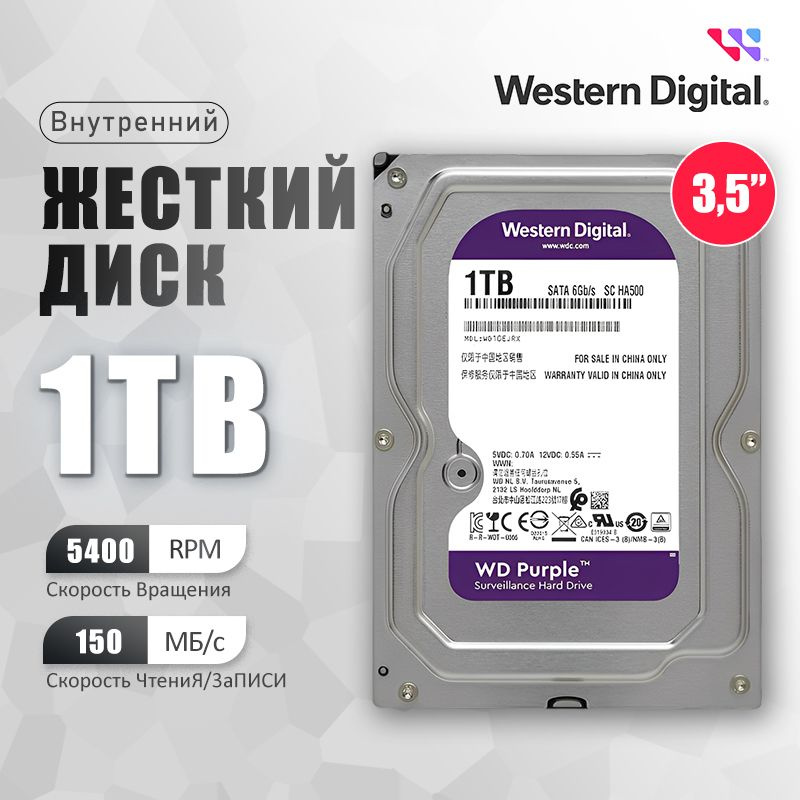 Western Digital 1 ТБ Внутренний жесткий диск (WD10EJRX)  #1