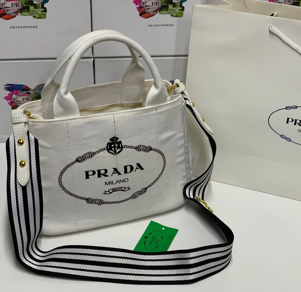 Prada Сумка на плечо тоут #1