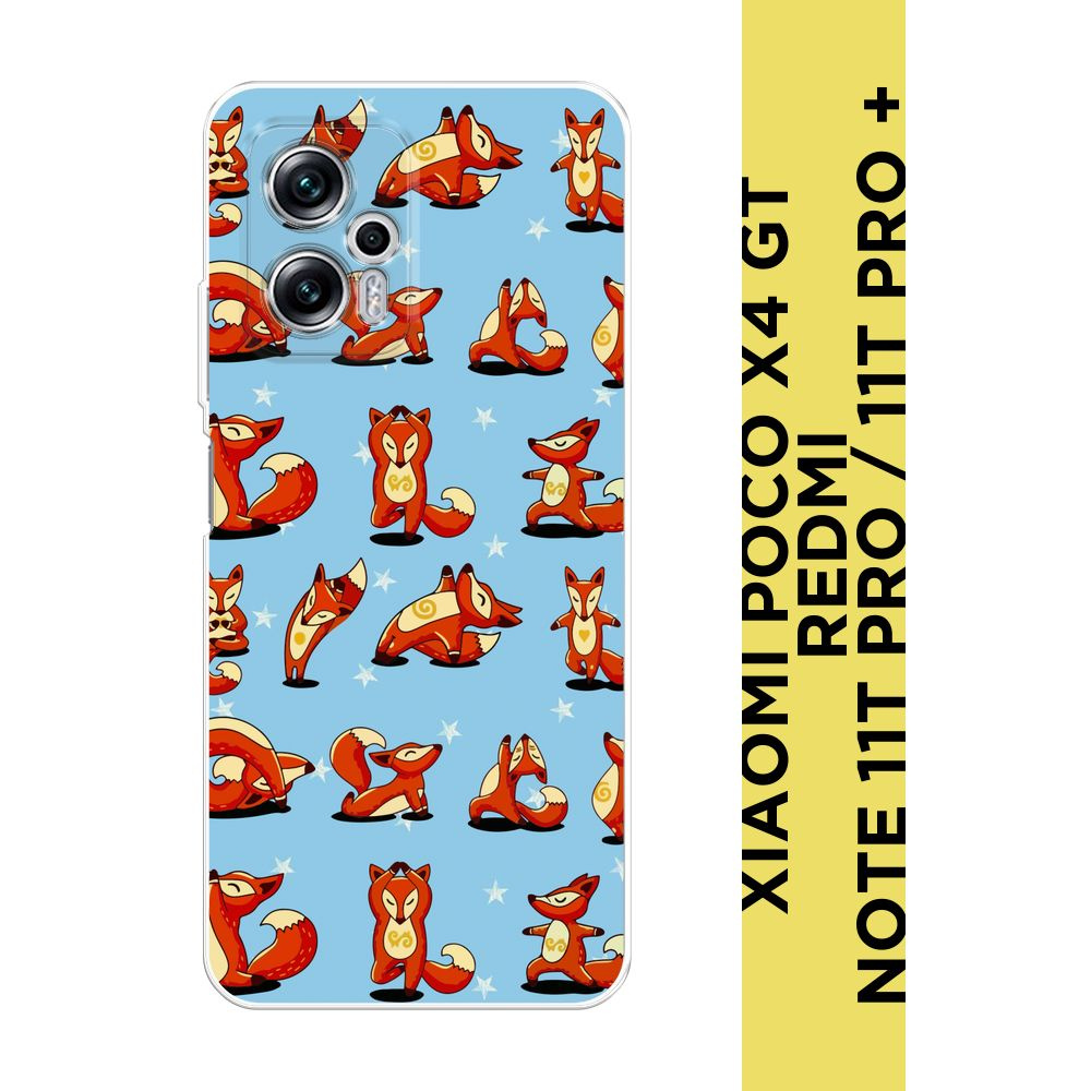 Силиконовый чехол на Xiaomi Poco X4 GT/Redmi Note 11T Pro/11T Pro Plus / Поко X4 GT/Редми Нот 11T Про/11T #1