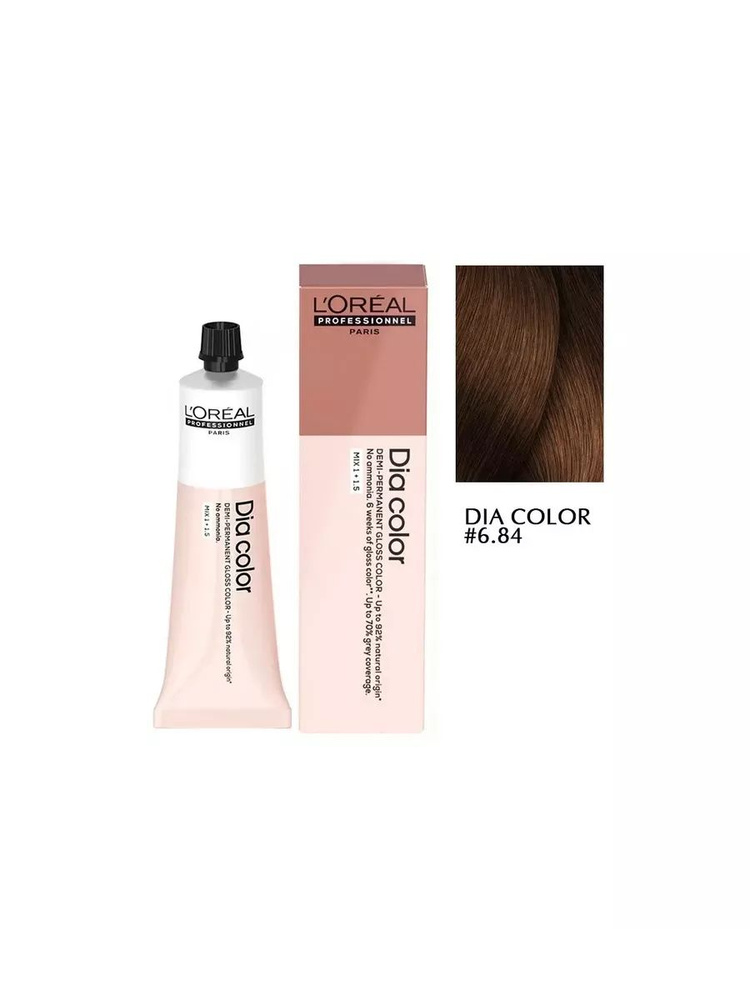 Краситель-блеск демиперманентный Loreal Professionel Dia color оттенок 6.84, 60 мл  #1