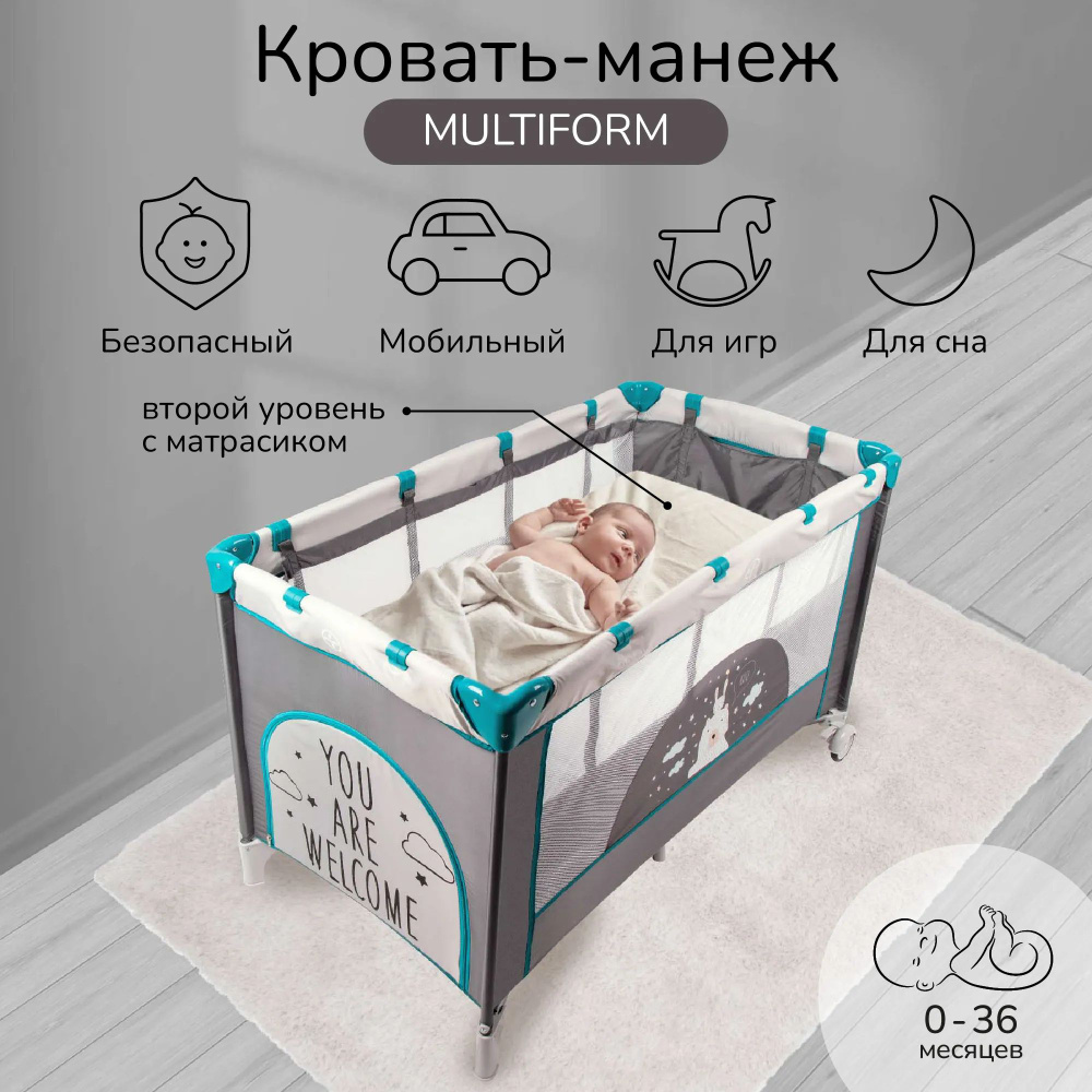 Манеж кроватка детский для новорожденного Amarobaby MULTIFORM (Hello Bear) серый, для ребенка до 15 кг, #1