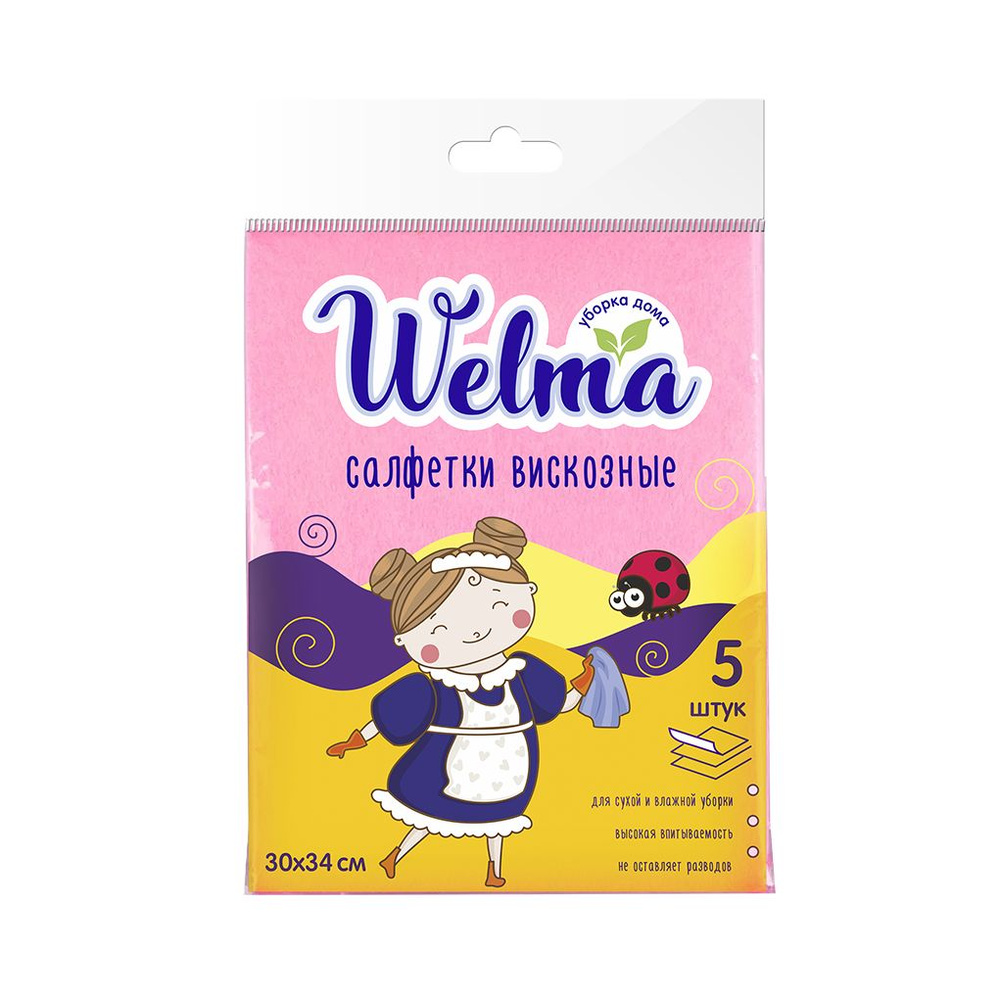 Welma Салфетки для уборки, 30х34 см, 5 шт. #1