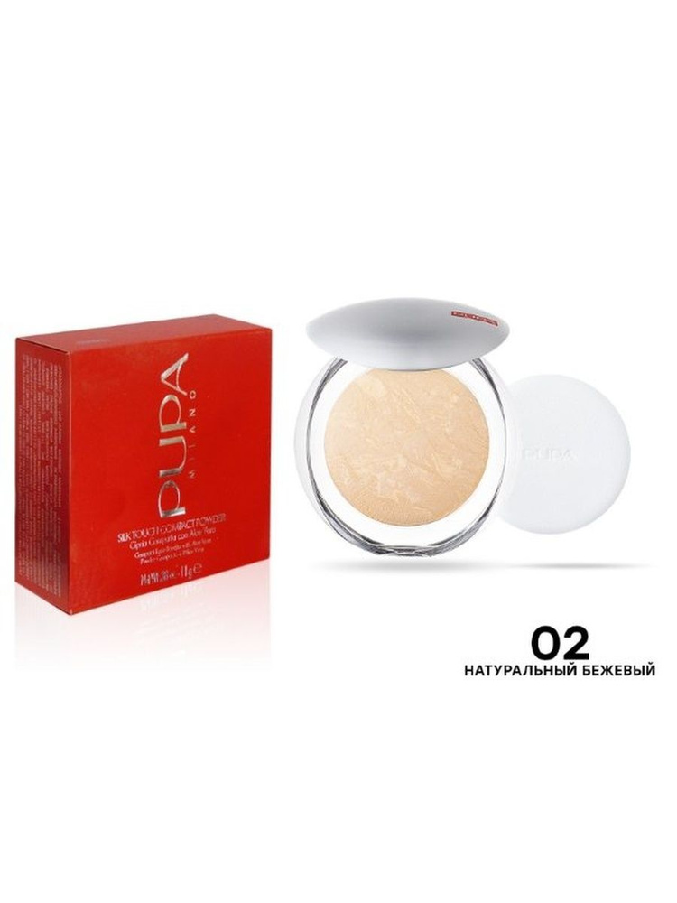 Пудра запеченная Luminys Baked Face Powder тон № 2 9г #1